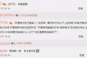 吃瓜看热搜娱乐,跟随热搜潮流，解码娱乐圈风云
